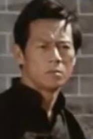 Photo of Fung Hap-So