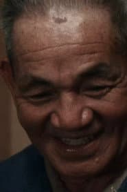 Photo of Harukichi Nakamura