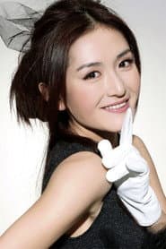 Photo of Xie Na