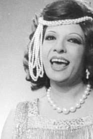 Photo of Sherifa Fadel