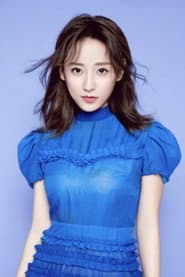 Photo of Ding Yiyi