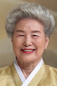 Photo of Sim Young-soon