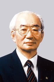 Photo of Isao Nakauchi