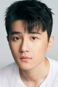 Photo of Tang Geyuan