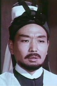 Photo of Wang Sun