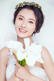 Photo of Jiao Na