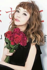Photo of AZU