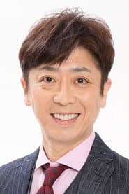 Photo of Terumoto Gotō