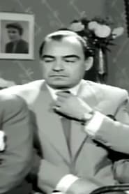 Photo of Tasos Dareios
