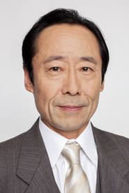 Photo of Kenkichi Watanabe