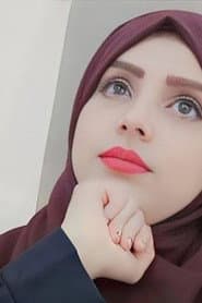 Photo of كاترينا السيد