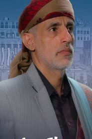 Photo of عمار عبدالغني