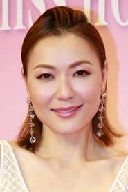 Photo of Kristal Tin Yui-Nei