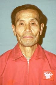 Photo of Kenzo Okuzaki