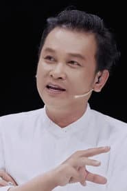 Photo of Hữu Quốc