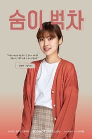 Photo of Lim Ji-an