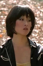 Photo of Christine Uchida