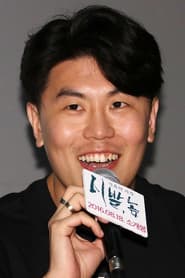 Photo of Son I-yong
