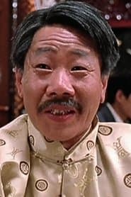 Photo of Huang Ha
