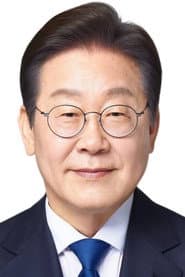 Photo of Lee Jae-myung