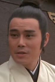 Photo of Richard Chan Chun