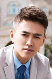 Photo of Xiao He
