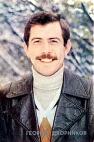 Photo of Georgi Dvornikov