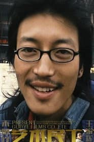 Photo of Xiaoguang Zhu