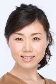 Photo of Yukiko Mannaka