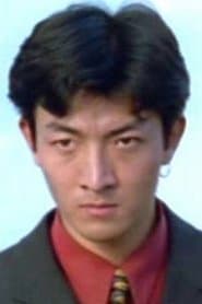 Photo of Kwan Yung