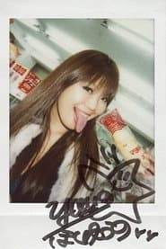Photo of Yuuno Hoshi