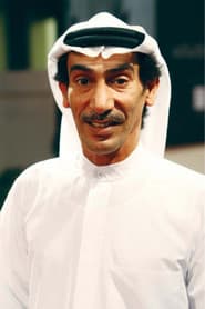 Photo of Marei Al Halian