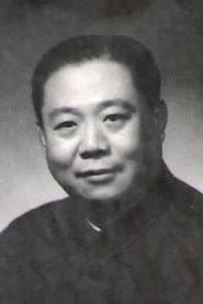 Photo of Eryi Gu