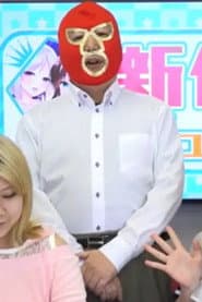 Photo of Watase Toshihiro