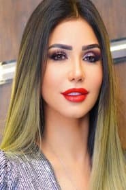 Photo of إيناس عز الدين