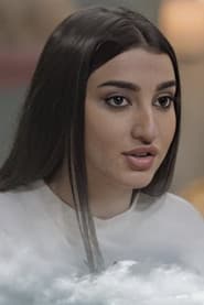 Photo of Reema Al Aly