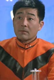 Photo of Nobuo Tsukamoto