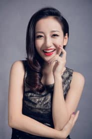 Photo of Yu Tong