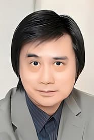 Photo of Michael Mak Tong-Kit