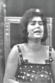Photo of زيزى بكير