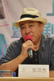 Photo of Hanjie Zhang