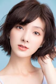 Photo of Wu Wenjie