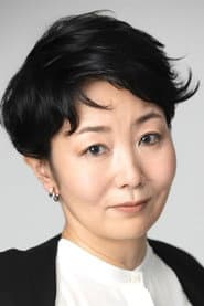 Photo of Yoko Kondo