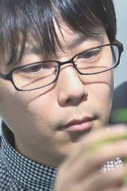 Photo of Shigeru Okada