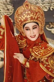 Photo of Bai ShuXian