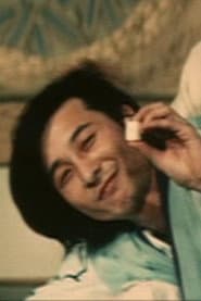 Photo of Hōsuke Fukuchi
