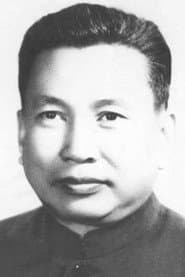 Photo of Pol Pot