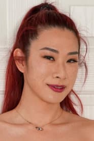 Photo of Aerie Rei