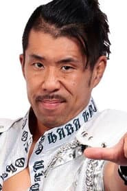 Photo of Hajime Ōhara