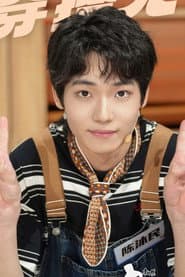 Photo of Chen Mumin